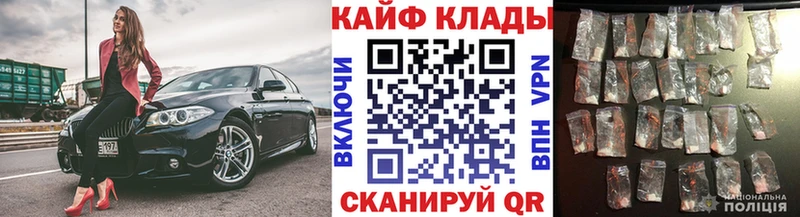 Названия наркотиков Сасово ГАШ  Бошки Шишки  COCAIN  Альфа ПВП  Экстази  МЕФ 