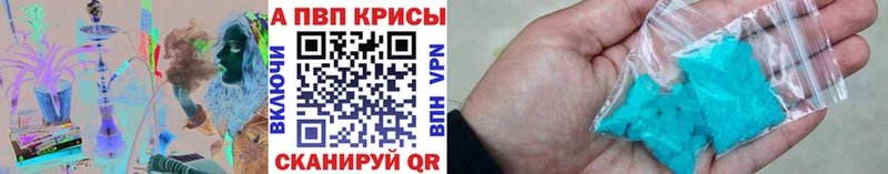 продажа наркотиков  Сасово  A-PVP кристаллы 