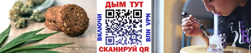 Cannafood конопля  Сасово 
