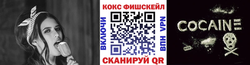 COCAIN 99%  купить наркоту  Сасово 
