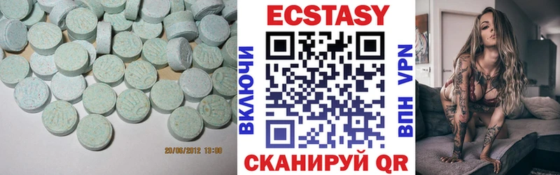 ЭКСТАЗИ 280мг  Сасово 