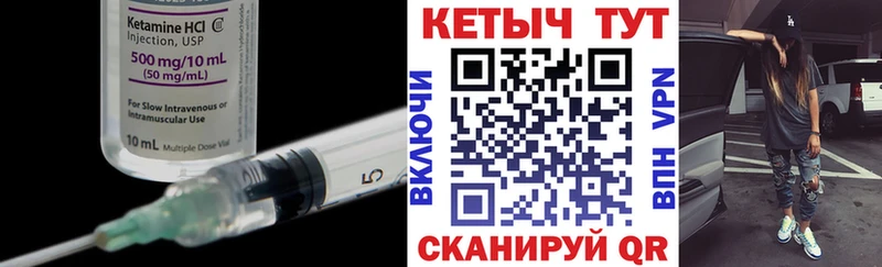 дарк нет телеграм  Сасово  КЕТАМИН ketamine 