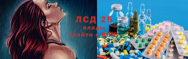 MESCALINE Арсеньев
