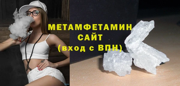 меф VHQ Михайловка