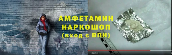 кристаллы Алзамай