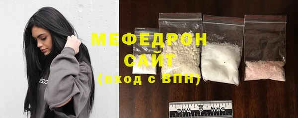 MESCALINE Арсеньев