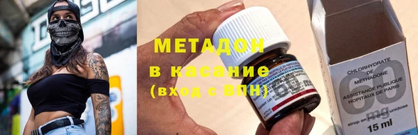 MESCALINE Арсеньев