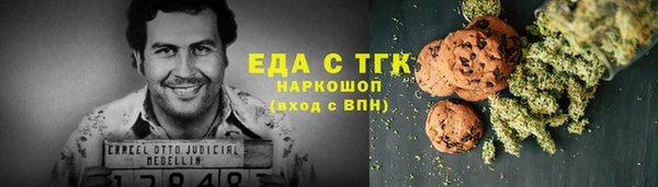 хмурый Армянск
