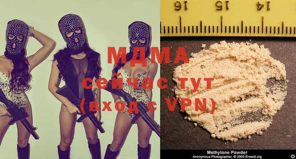 MESCALINE Алексеевка
