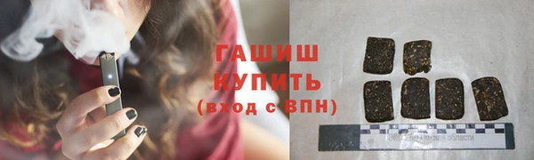 экстази Алексин