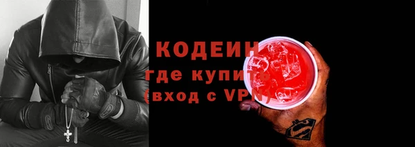 хмурый Армянск