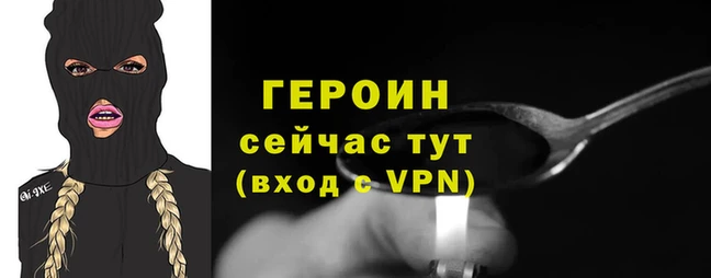 хмурый Армянск