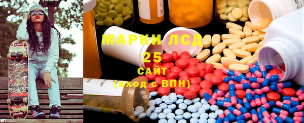 MESCALINE Алексеевка
