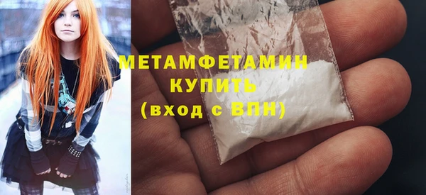бутират Михайлов