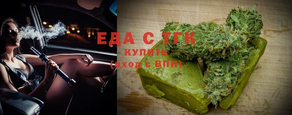MESCALINE Арсеньев