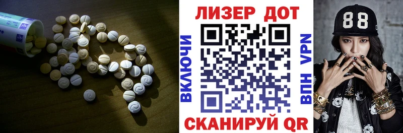 кракен зеркало  Сасово  Лсд 25 экстази кислота 