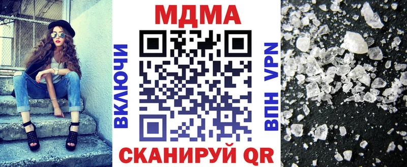 darknet Telegram  KRAKEN tor  Сасово  MDMA Molly 