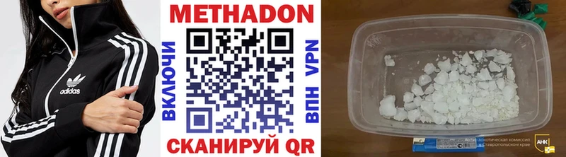 где купить наркотик  Сасово  дарк нет Telegram  Метадон белоснежный 