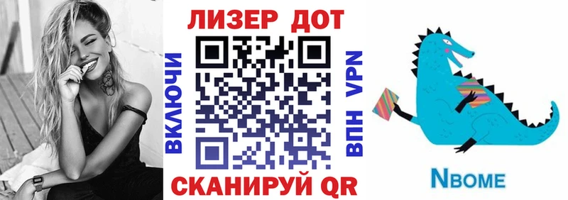 kraken зеркало Сасово Марки NBOMe 1,5мг где купить наркотик