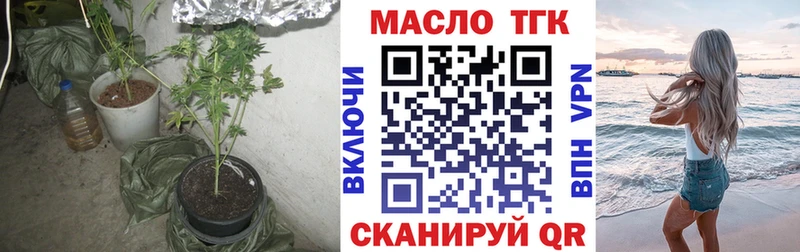 наркошоп  Сасово  ТГК Wax 