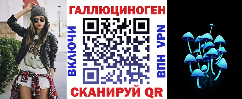 наркошоп  Сасово  Псилоцибиновые грибы ЛСД 